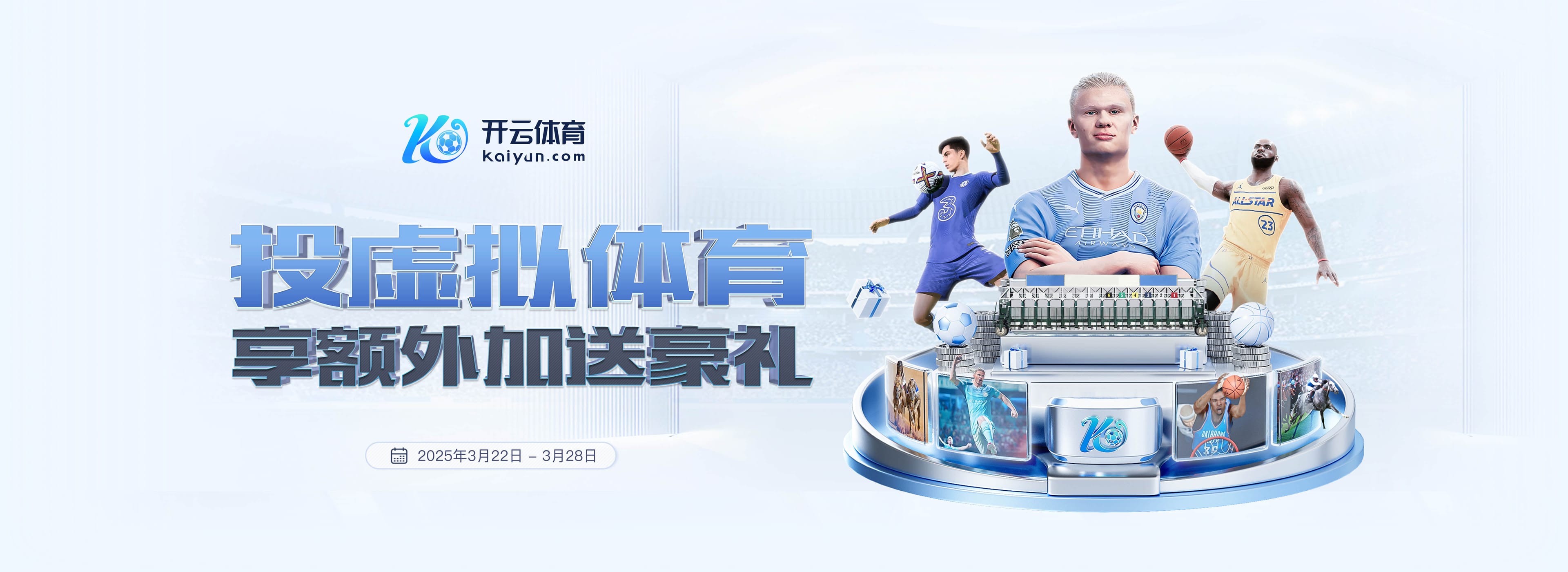 马马杜:非常自豪我们昨晚的表现以及球迷们的努力, 这就是精神!